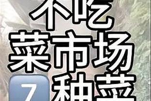 lol预测雷电竞截图4